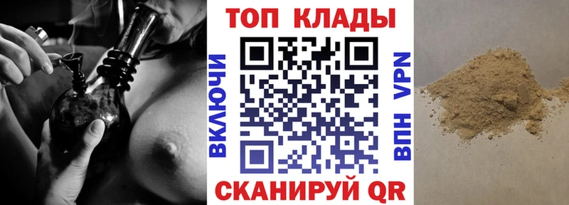 Наркотические вещества Дмитровск КОКАИН  МЕФ  Конопля 