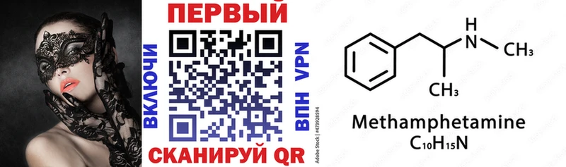 где купить   Дмитровск  Amphetamine VHQ 