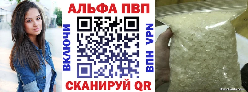 А ПВП СК КРИС  нарко площадка клад  Дмитровск 