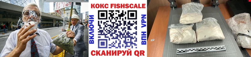 Cocaine Эквадор  Дмитровск 