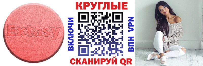купить наркотик  Дмитровск  Ecstasy Philipp Plein 