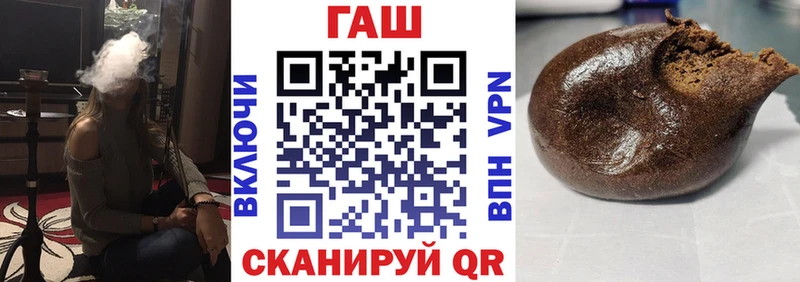 ГАШ Cannabis  ОМГ ОМГ ТОР  Дмитровск 