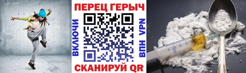 закладка  Дмитровск  Героин VHQ 