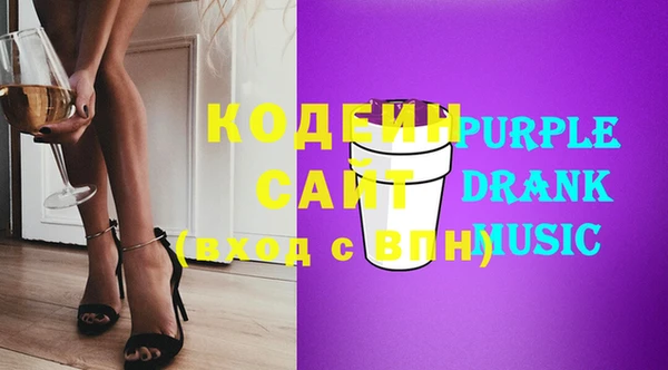 мефедрон мука Богородицк