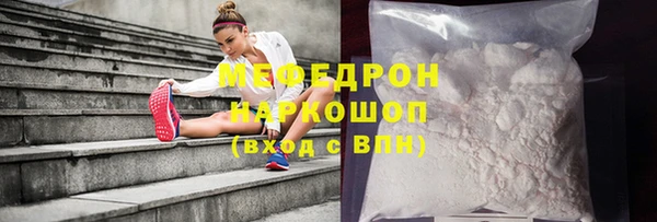 прущие грибы Богородск