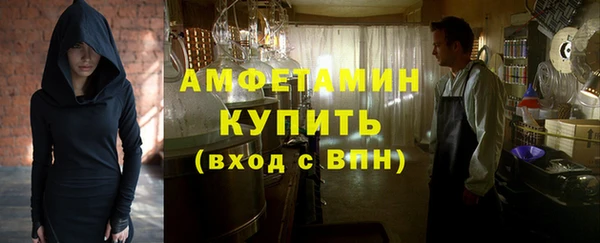 ALPHA PVP Белоозёрский