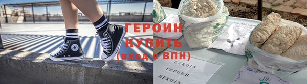 мефедрон мука Богородицк