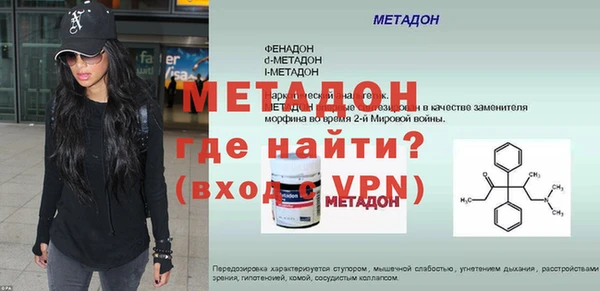 прущие грибы Богородск