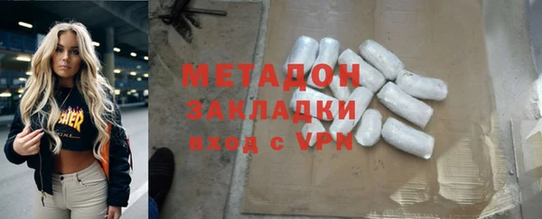 ALPHA PVP Белоозёрский