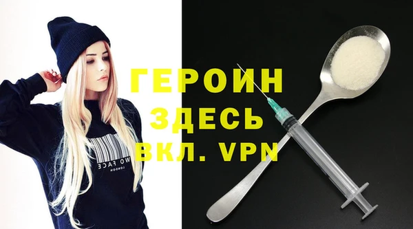 прущие грибы Богородск