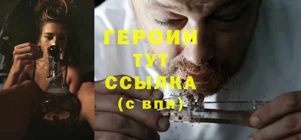 дмт Белокуриха