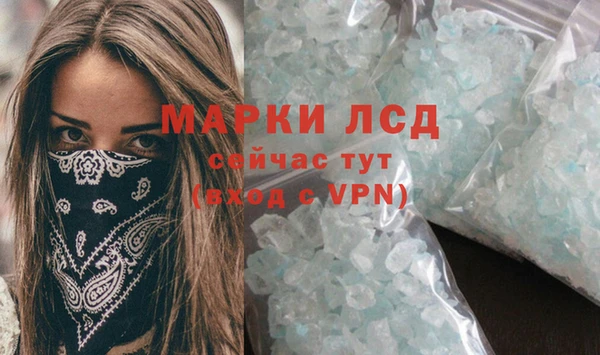 ALPHA PVP Белоозёрский