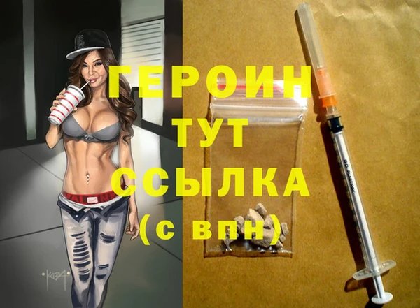 прущие грибы Богородск