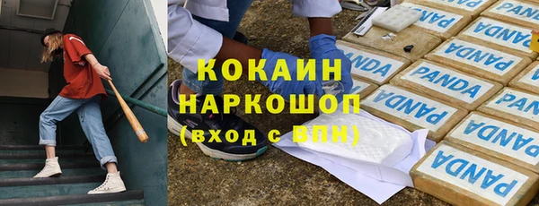 мефедрон мука Богородицк