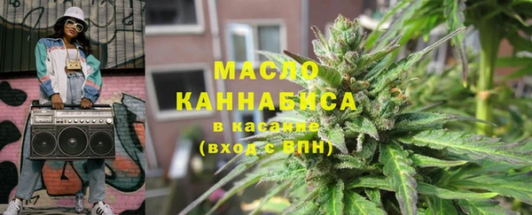 мефедрон мука Богородицк