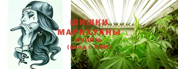 мефедрон мука Богородицк