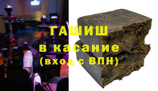 прущие грибы Богородск