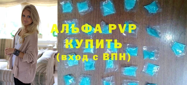 ALPHA PVP Белоозёрский