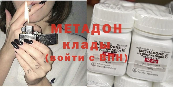 прущие грибы Богородск