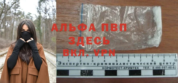 ALPHA PVP Белоозёрский