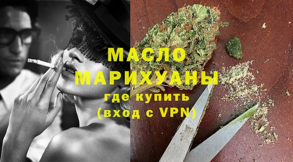прущие грибы Богородск