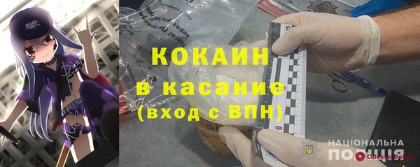 мефедрон мука Богородицк