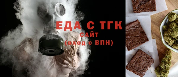 мефедрон мука Богородицк