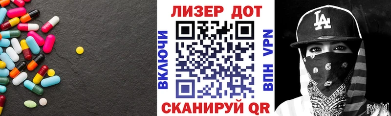 LSD-25 экстази кислота  Дмитровск 