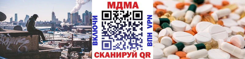 MDMA кристаллы  это Telegram  Дмитровск  blacksprut  