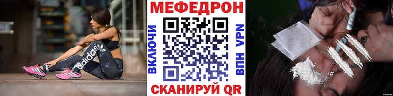 МЕФ 4 MMC  Дмитровск 
