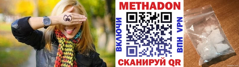 omg как войти  Дмитровск  Метадон methadone  купить закладку 