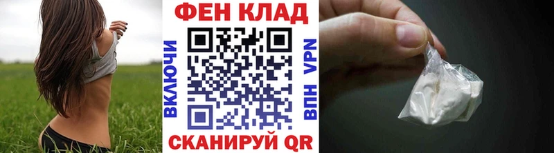 Первитин кристалл как найти Дмитровск